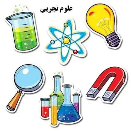 آموزش تخصصی درس علوم تجربی|خدمات آموزشی|بندر دیر, |دیوار