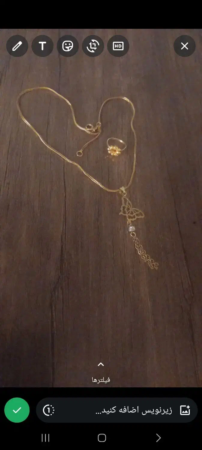 گم شده|اشیا|دهدشت, |دیوار