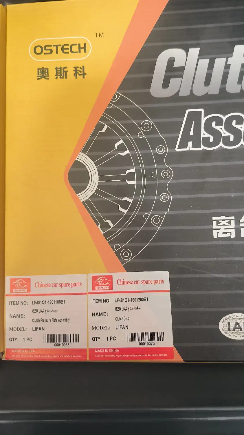 لوازم یدکی چینی|قطعات یدکی و لوازم جانبی|کنگاور, |دیوار