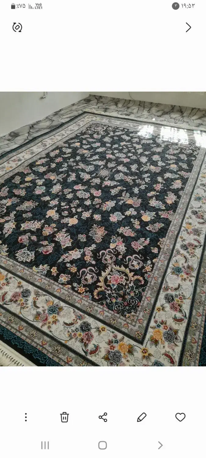 فرش|فرش|ارومیه, |دیوار