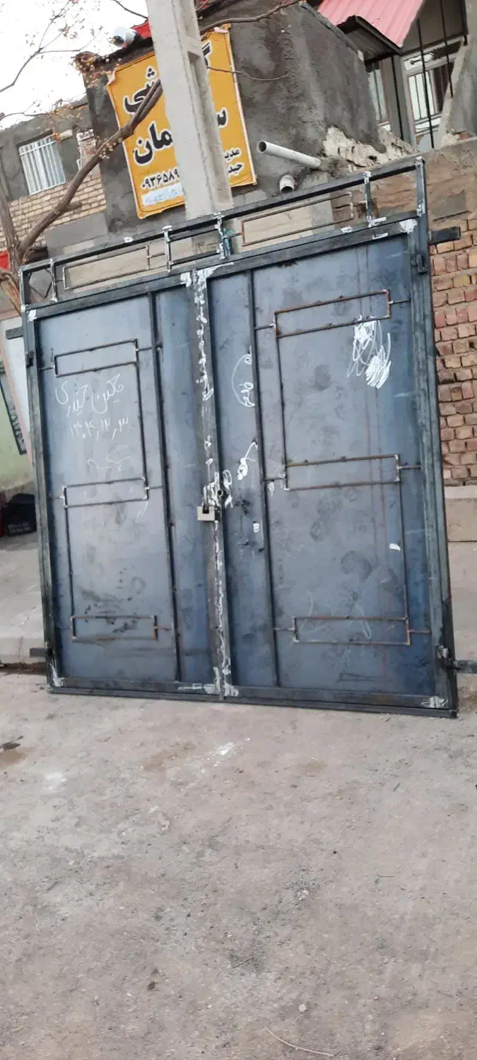 درب‌آهنی|مصالح و تجهیزات ساختمان|تربت جام, جامرود|دیوار