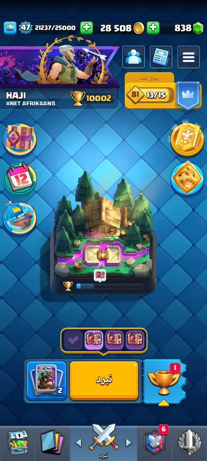 clash royal|کنسول، بازی ویدئویی و آنلاین|تهران, مخصوص|دیوار