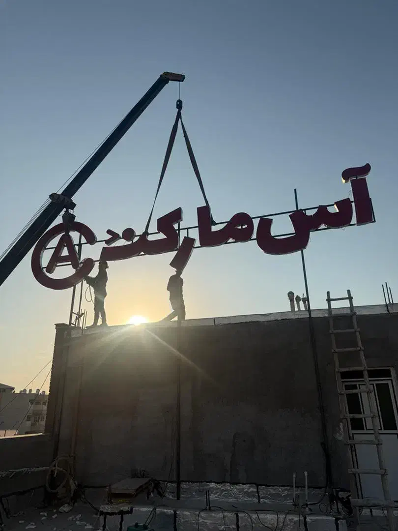 جوشکارسیار|خدمات پیشه و مهارت|برازجان, |دیوار