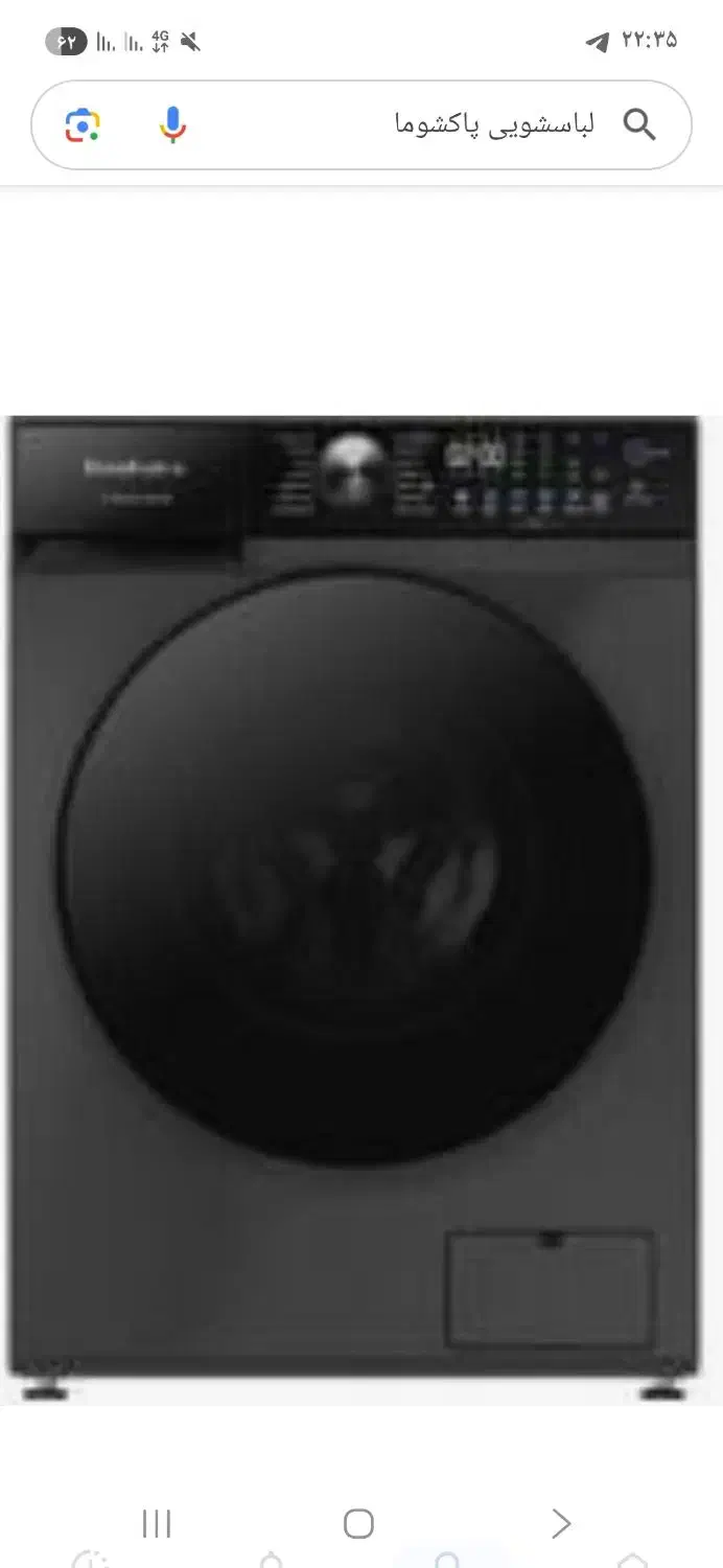 لباس شویی پاک شوما مدل U 9 جدید|ماشین لباسشویی و خشککن لباس|قروه, |دیوار