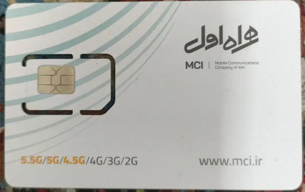 0912-3030338|سیمکارت|تهران, میرداماد|دیوار