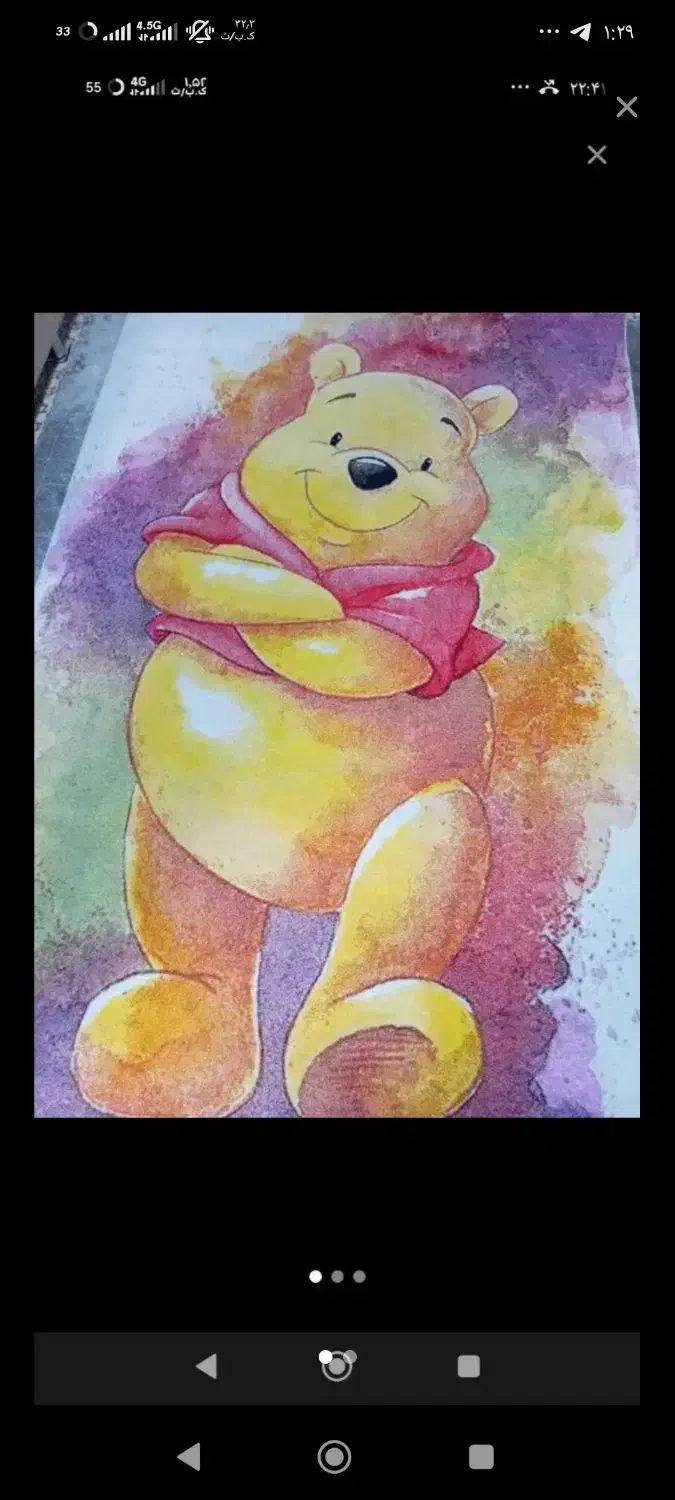 فرش اتاق کودک طرح پو|فرش|بومهن, |دیوار