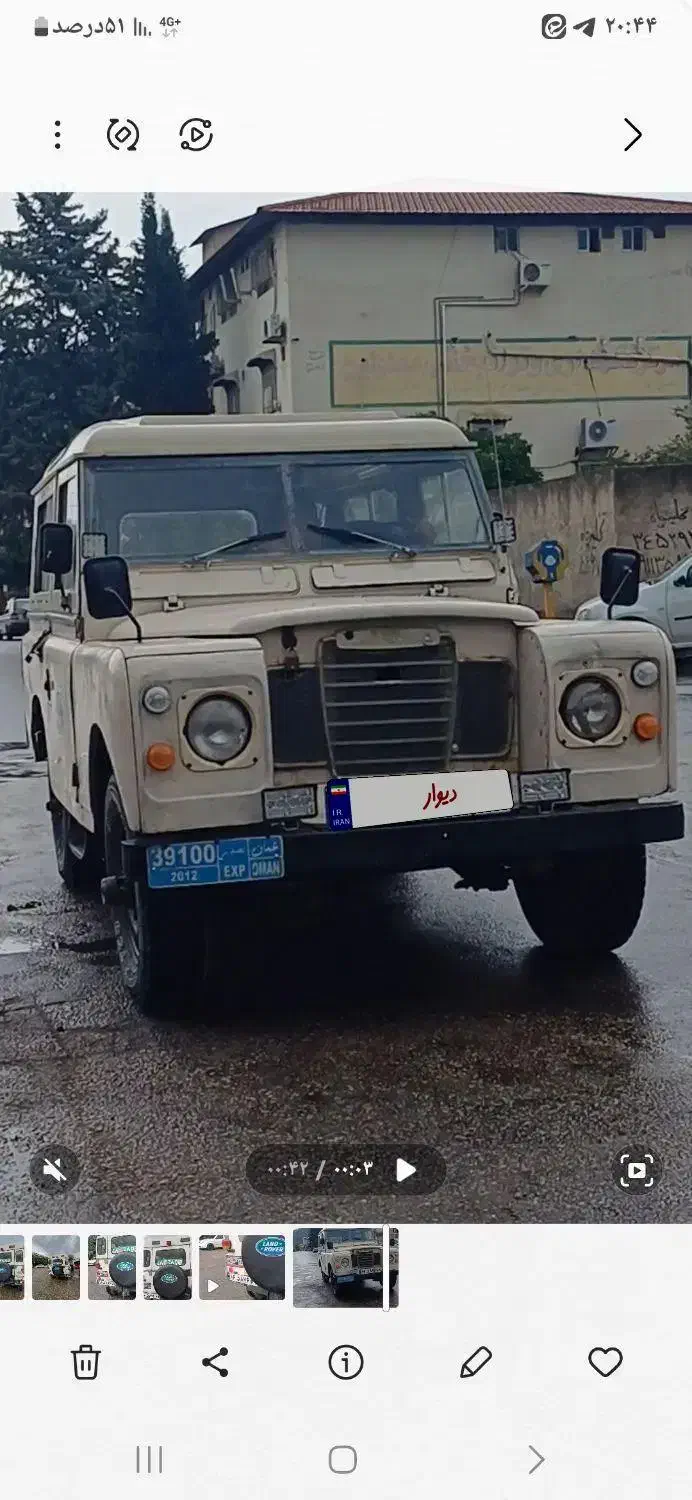 لندرور تمام فابریک|خودرو سواری و وانت|بهشهر, |دیوار