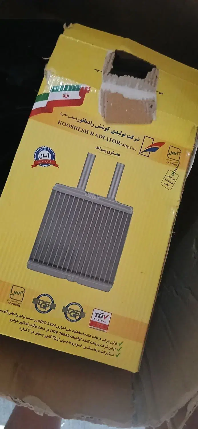 رادیاتور بخاری پراید و پوسته بخاری کاملا نو|قطعات یدکی و لوازم جانبی|گرگان, |دیوار