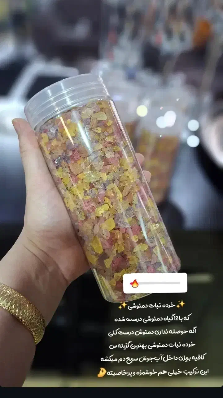 هالین نبات|خوردنی و آشامیدنی|یزد, |دیوار