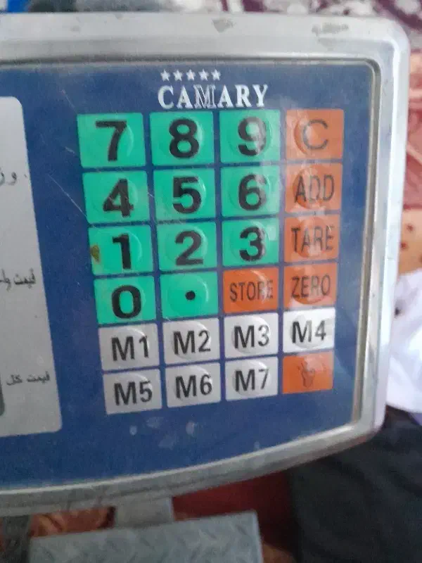 ترازو ۲۰۰کیلویی|فروشگاه و مغازه|جیرفت, |دیوار