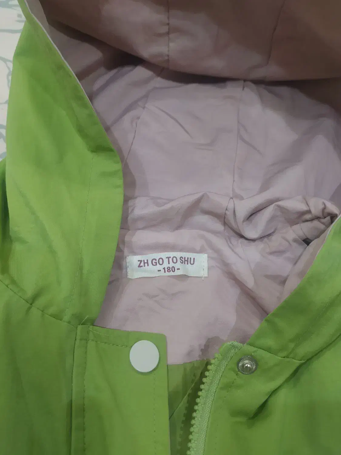 بارانی|لباس|نکا, |دیوار