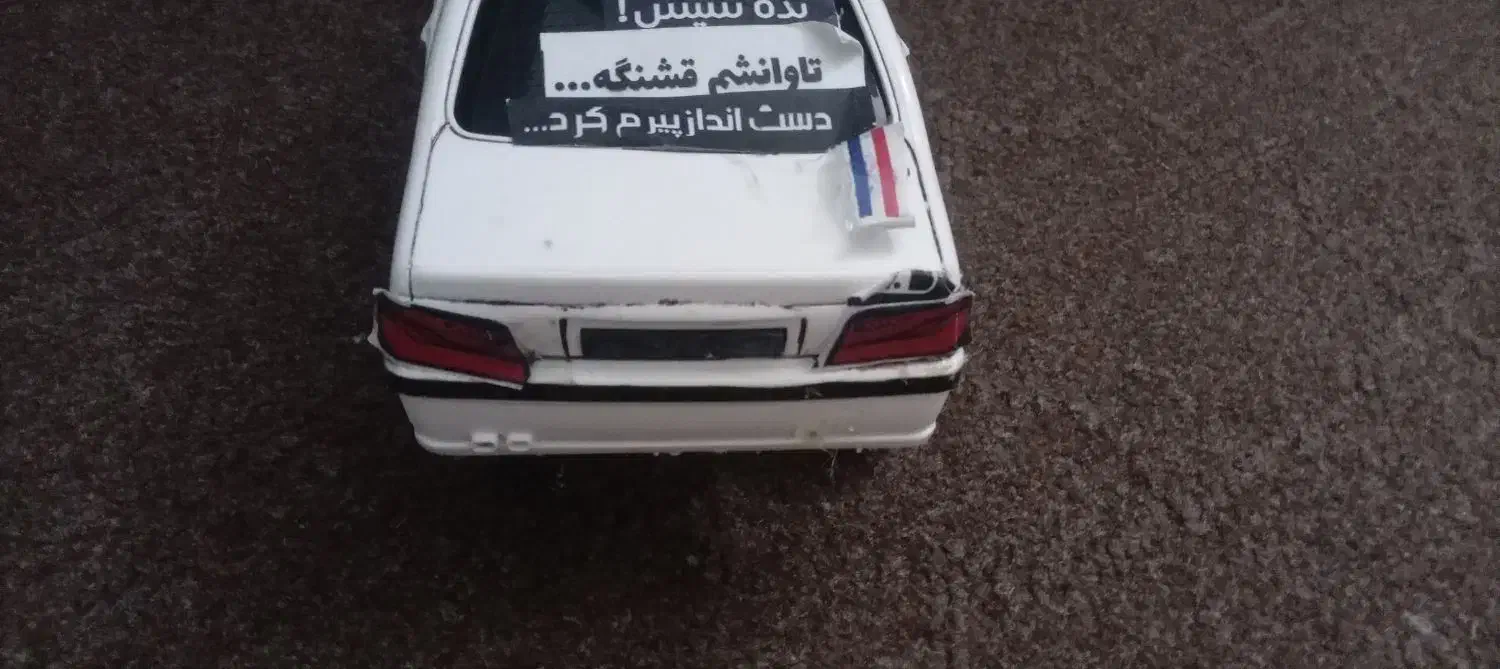 ماکت پارس|اسباب‌‌بازی|رشت, سلیمانداراب|دیوار