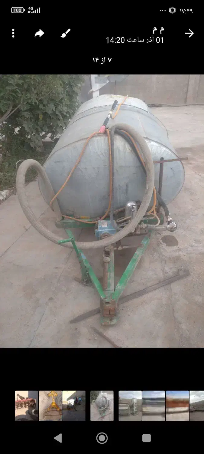 سم پاش ۲۰۰۰لیتری تراکتوری|ماشین‌آلات صنعتی|ماهان, |دیوار