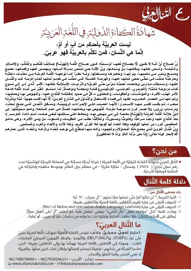 پارتنر آموزش زبان عربی انگلیسی|خدمات آموزشی|شیراز, پارک آزادی|دیوار