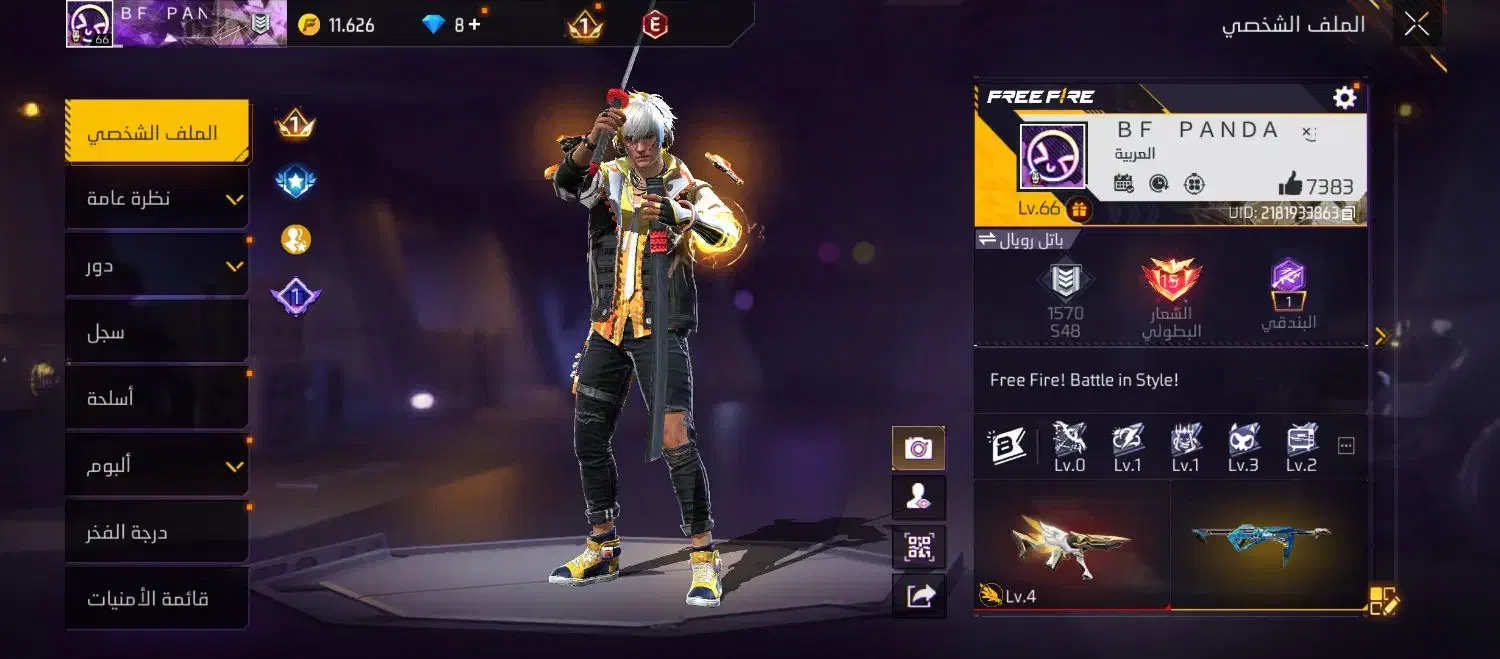 فری فایر|کنسول، بازی ویدئویی و آنلاین|بندر امام خمینی, |دیوار