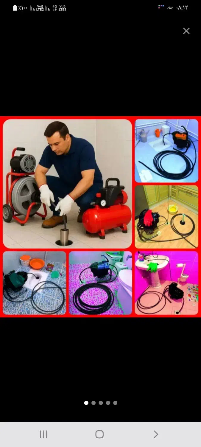 لوله بازکنی لوله چاه بازکنی 24ساعته تضمین 50٪تخفیف|خدمات پیشه و مهارت|یزد, |دیوار