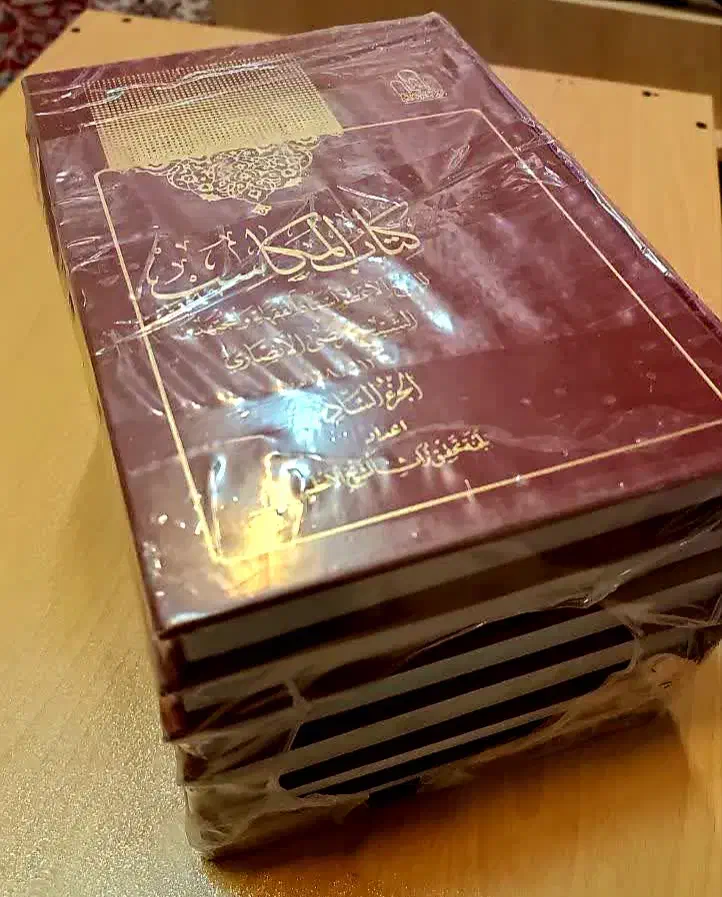 دور کامل مکاسب ودور کامل لمعه چاپ کنگره وشرح لمعه|کتاب و مجله مذهبی|قم, بکایی|دیوار