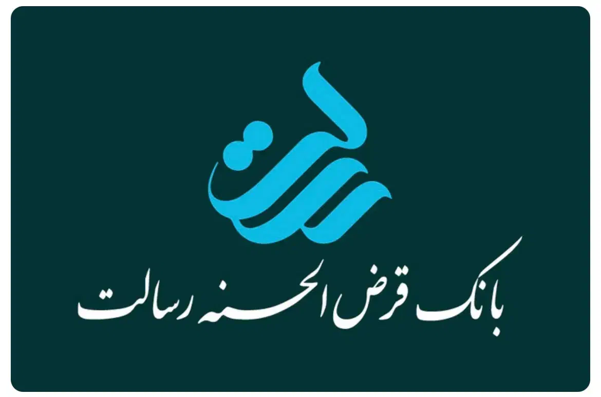 فروش امتیاز وام رسالت|خدمات مالی، حسابداری، بیمه|شهرضا, |دیوار