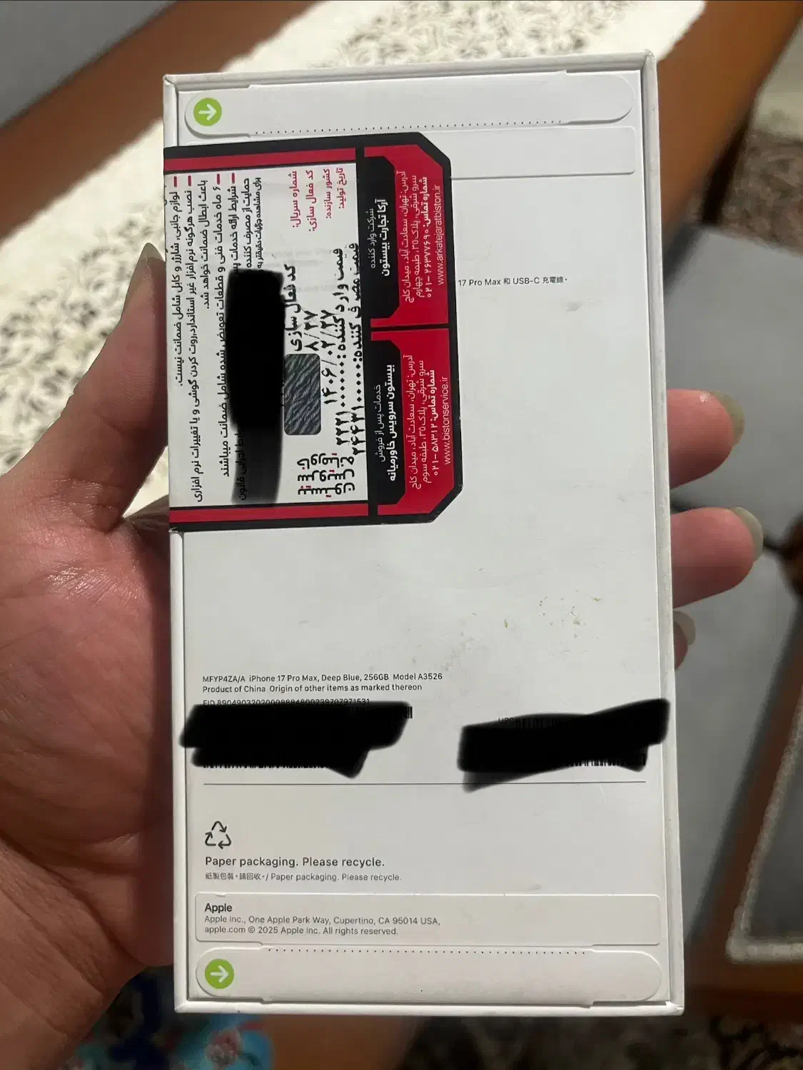 17 پرومکس رجیستر شده پلمپ zaa|موبایل|اهواز, گلستان|دیوار