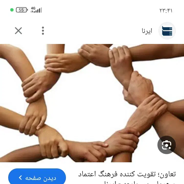 همکاری|فعالیت داوطلبانه|شیراز, احمدآباد|دیوار