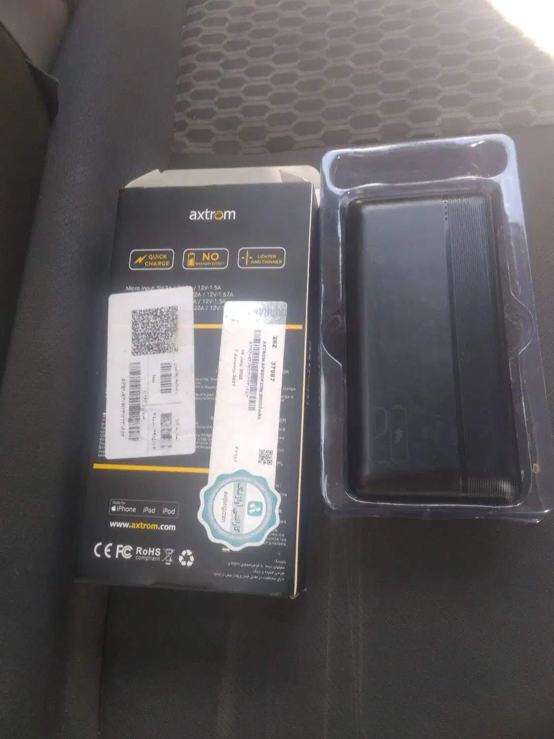 فروش ۱عدد پاور بانک|لوازم جانبی موبایل و تبلت|نیشابور, ۲۲ بهمن|دیوار