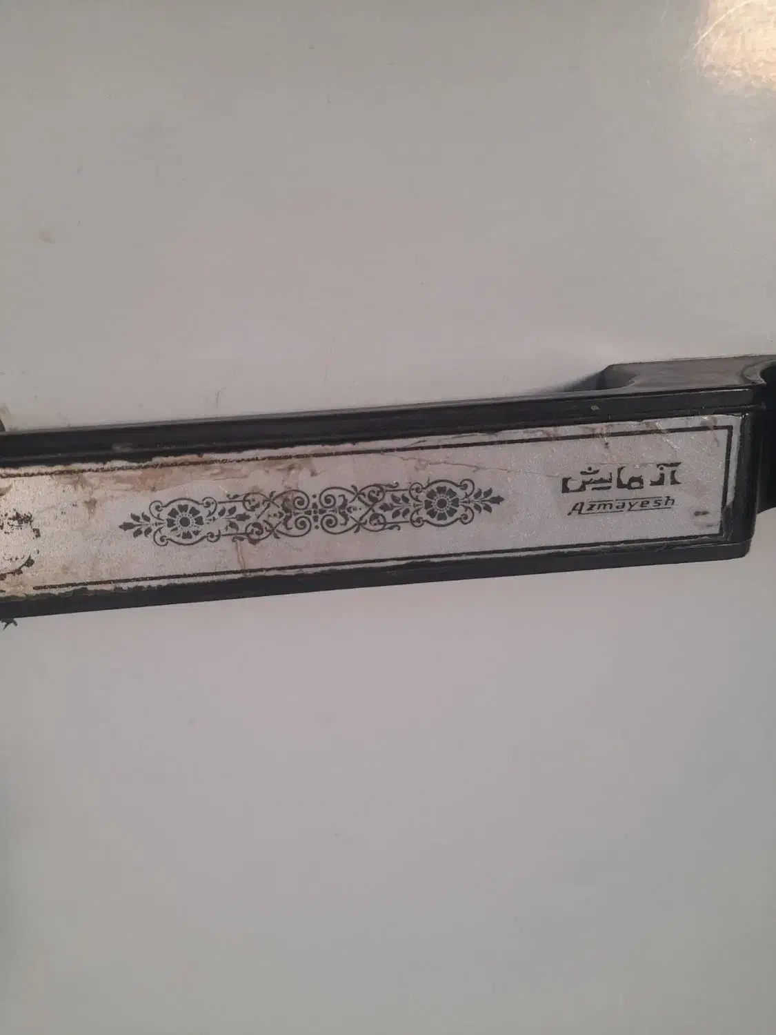 یخچال|یخچال و فریزر|قیدار, |دیوار