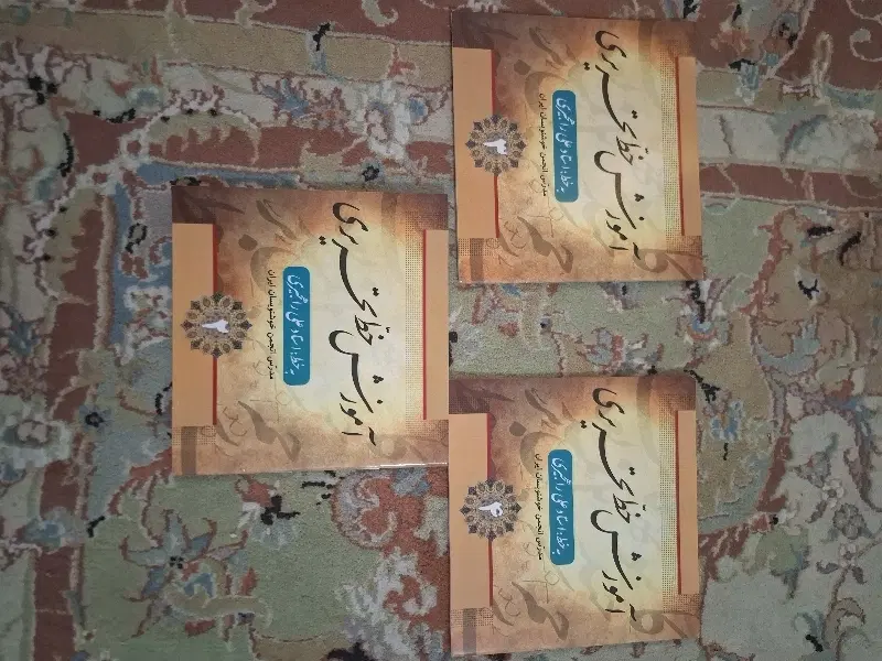 کتاب خط|کتاب و مجله آموزشی|شیراز, شهرک گلدشت حافظ|دیوار