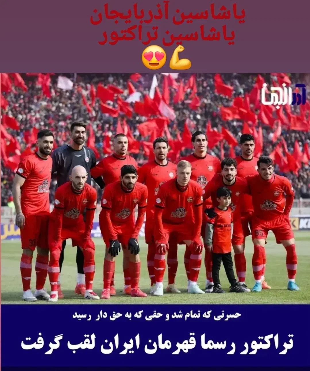 ترانسفر بازیکن فوتبال به لیگ ۴ کشوری در تیم تبریز|خدمات پیشه و مهارت|تبریز, |دیوار
