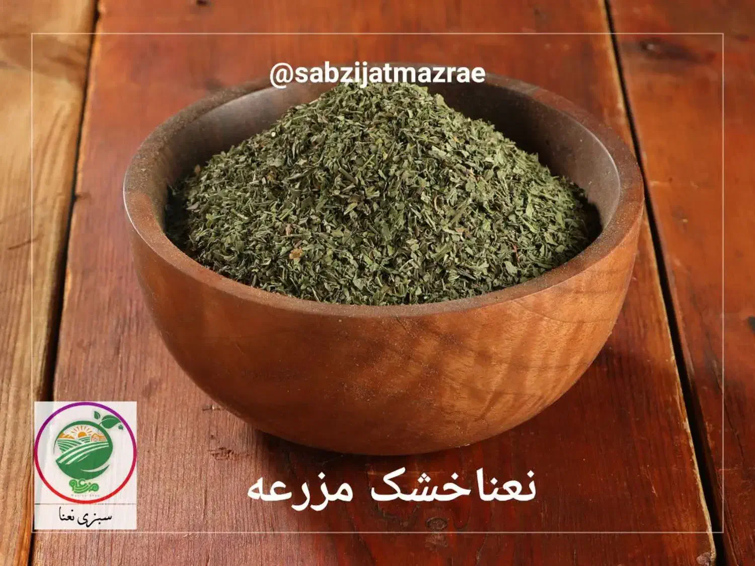 **   تولید و پخش عمده سبزیجات خشک با کیفیت  **|عمده‌فروشی|قم, شهدا|دیوار