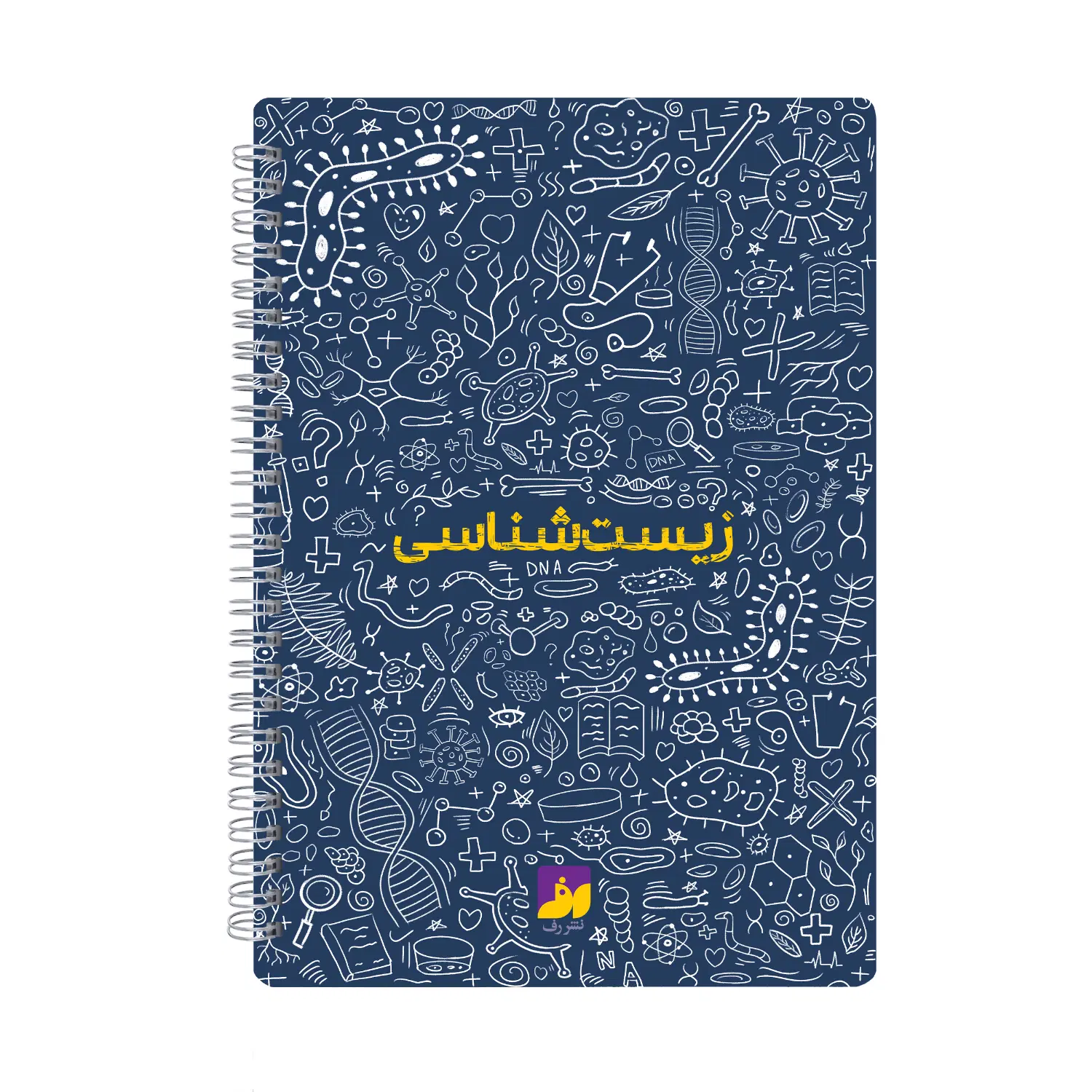دفتر ۱۰۰ برگ|لوازم التحریر|تهران, شهرک نفت|دیوار