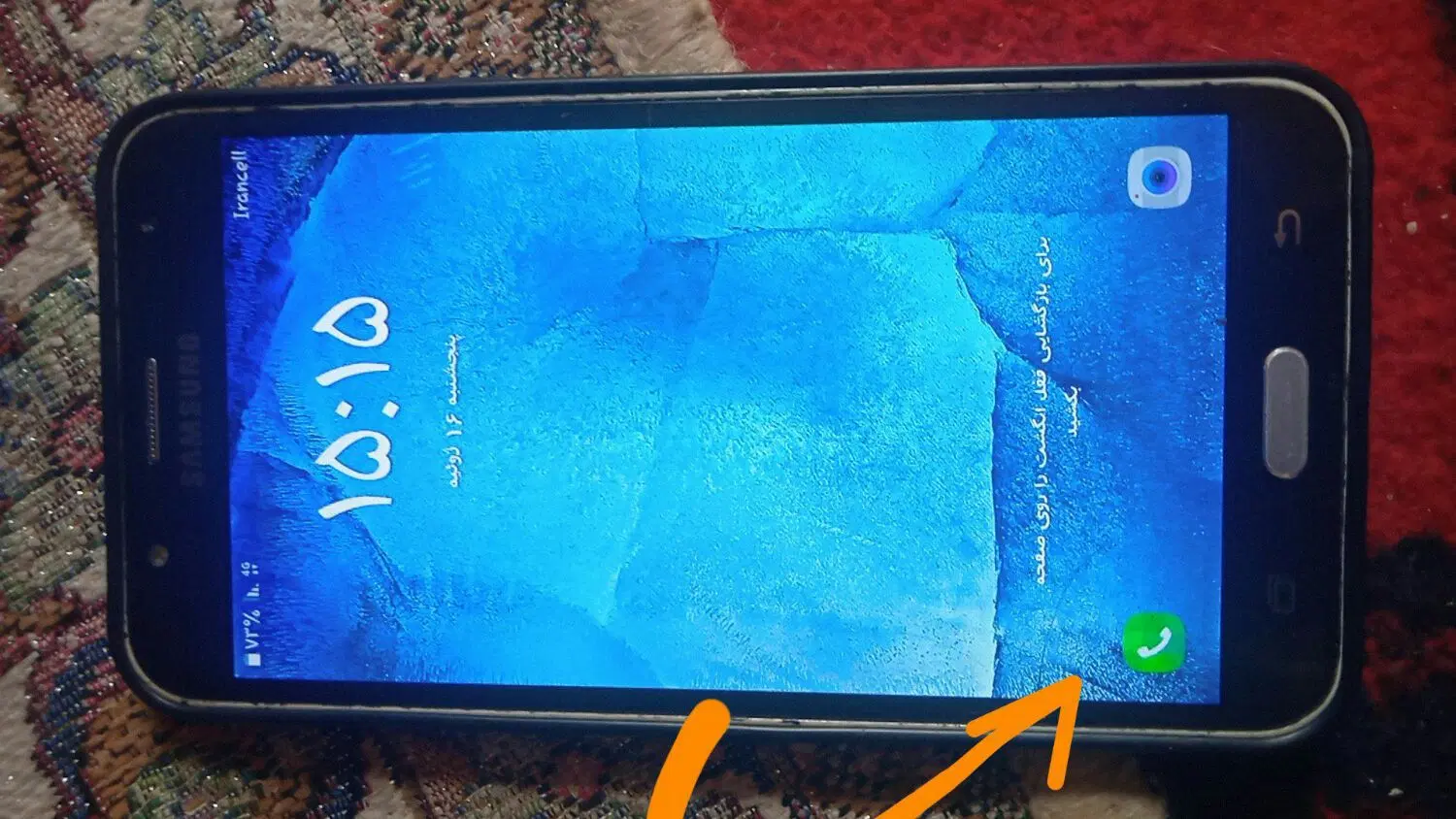گوشیGalaxy j7|موبایل|زاهدان, |دیوار