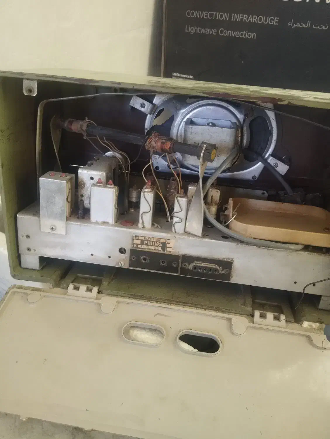 رادیوفیلیپس|کلکسیون اشیاء عتیقه|مرودشت, الماس آباد|دیوار