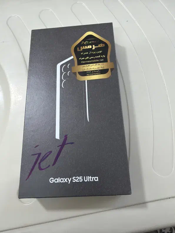 S25|موبایل|تهران, شکیبا|دیوار