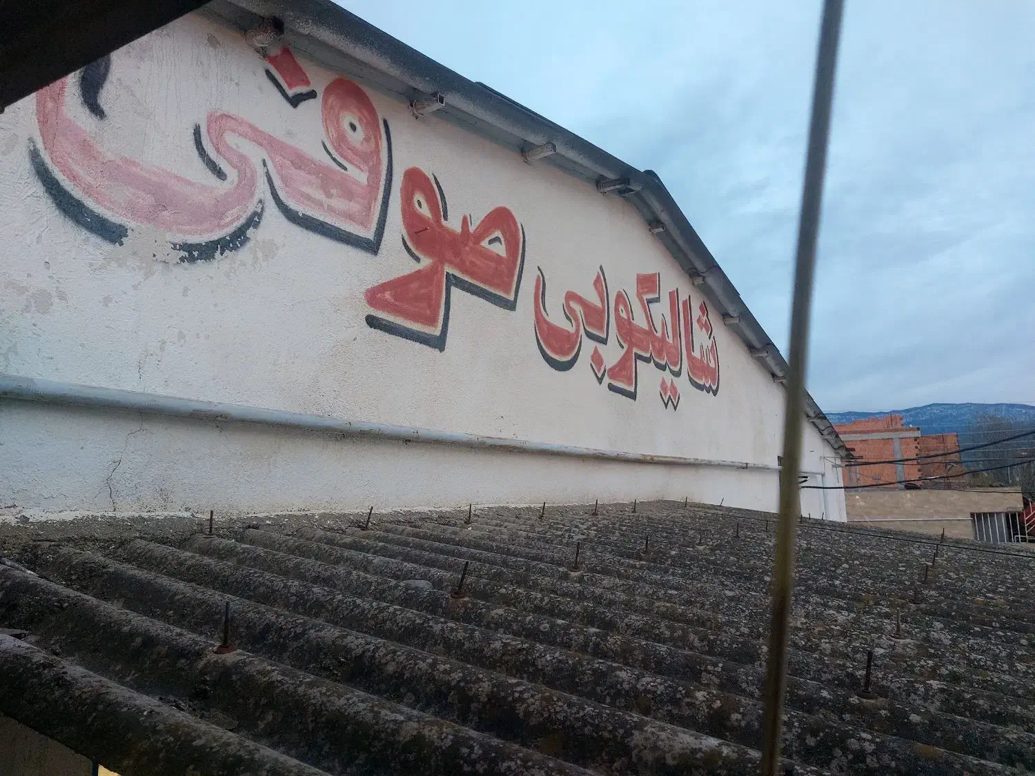 کارگر ساده|استخدام خدمات فروشگاه و رستوران|کلاله, |دیوار