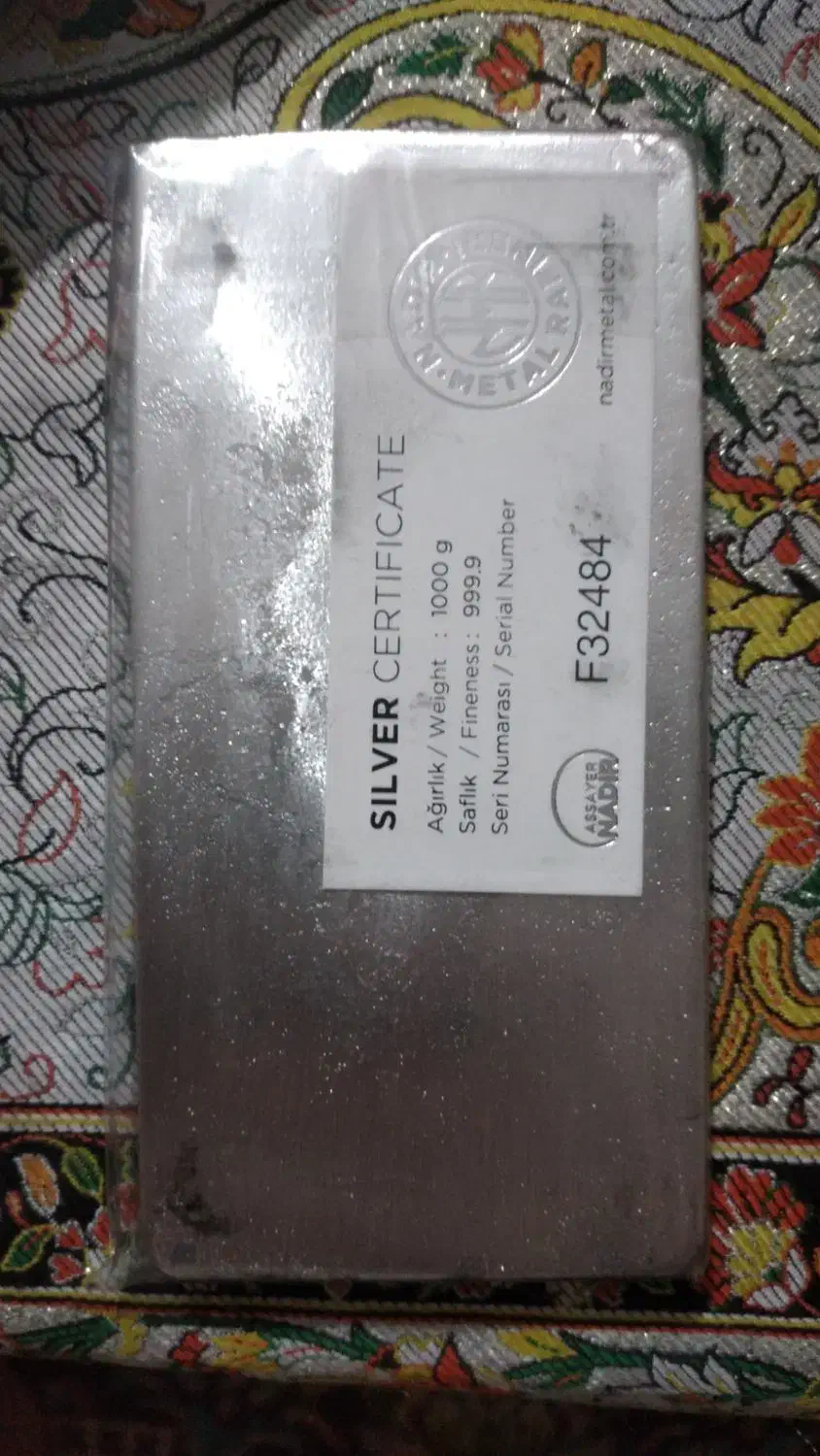 انواع شمش نقره  نادیر ،امارات ،|جواهرات|تهران, زعفرانیه|دیوار