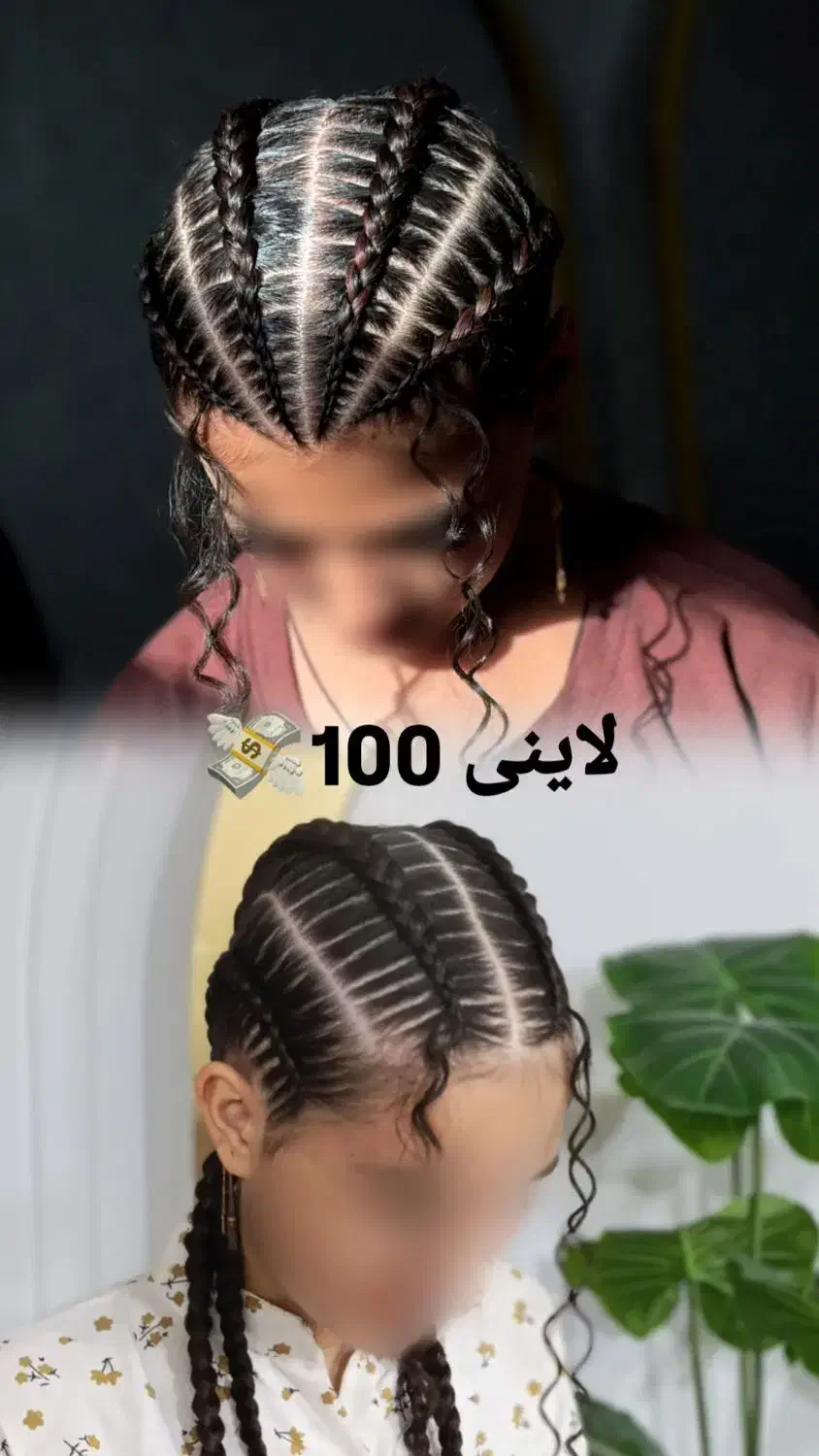 تخفیفات خدمات بافتمو و اکستنشن مو رو از دست نده|خدمات آرایشگری و زیبایی|زرند, |دیوار