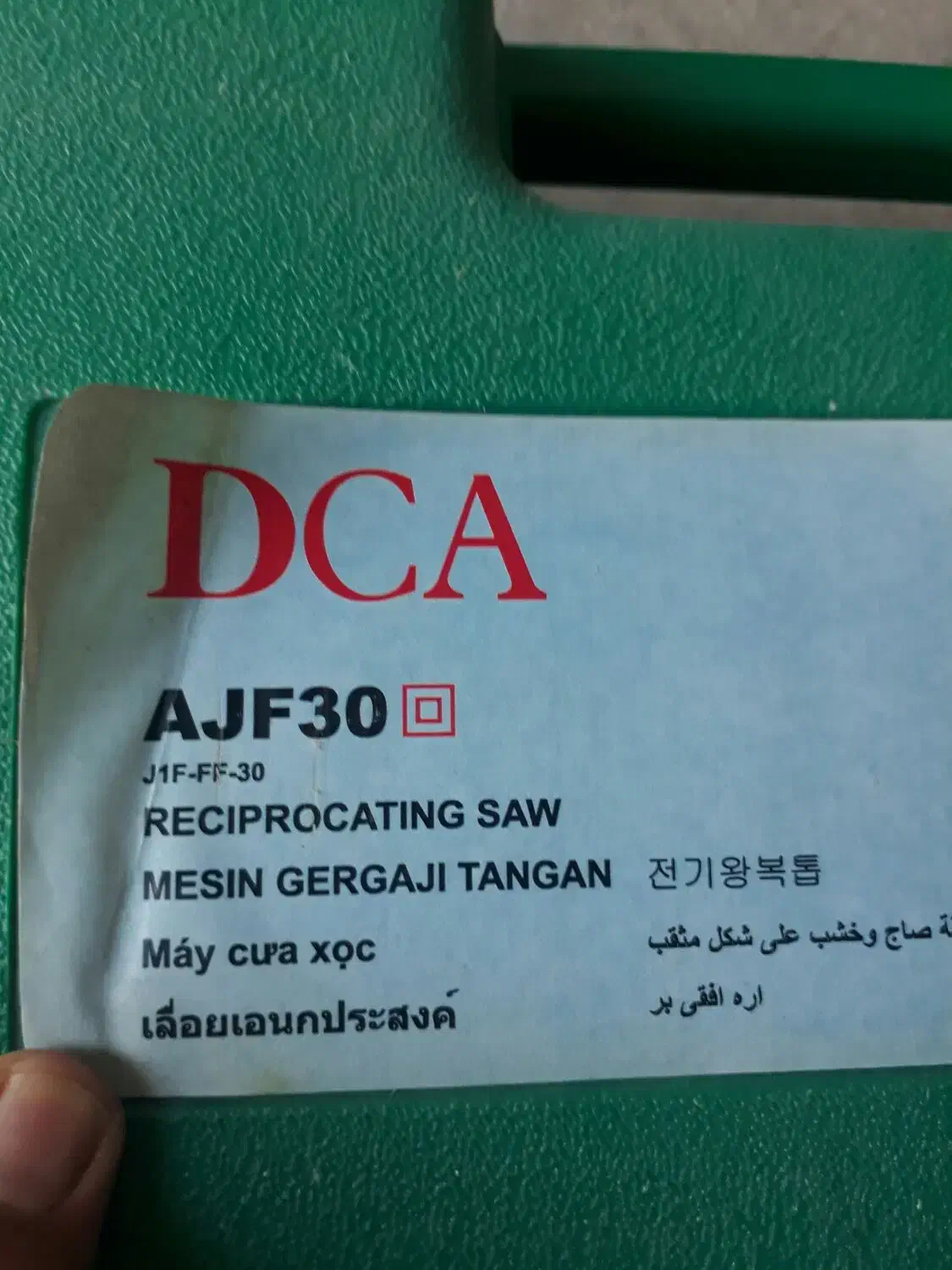 اره برقی چینی عمود بر چوب واهن در حد توان|ابزارآلات|آبپخش, |دیوار