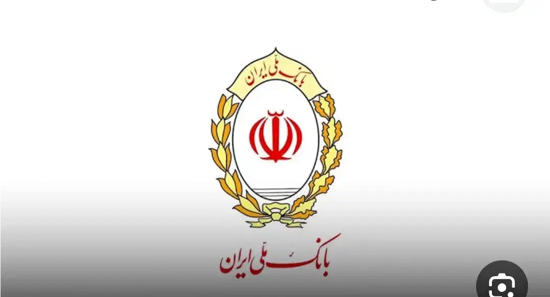 وام مهربانی وام بانک ملی . وام رسالت|خدمات مالی، حسابداری، بیمه|تهران, دهکده المپیک|دیوار