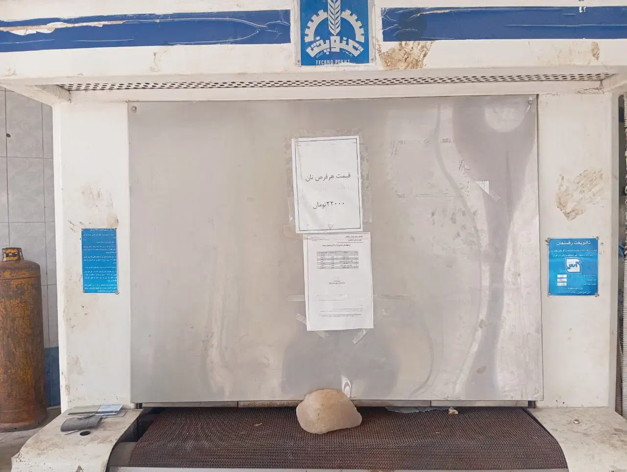 فروش دستگاه تونلی پخت نان|ماشین‌آلات صنعتی|چابهار, |دیوار