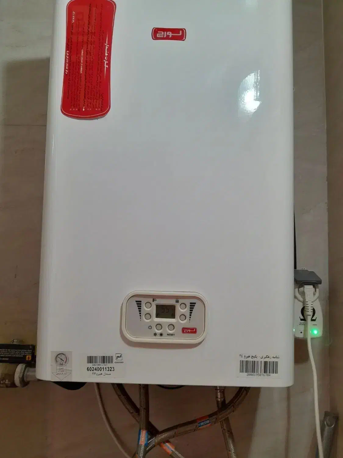 نمایندگی نصب و تعمیرات پکیج لورچ خوانسار|آبگرمکن، پکیج، شوفاژ|خوانسار, |دیوار