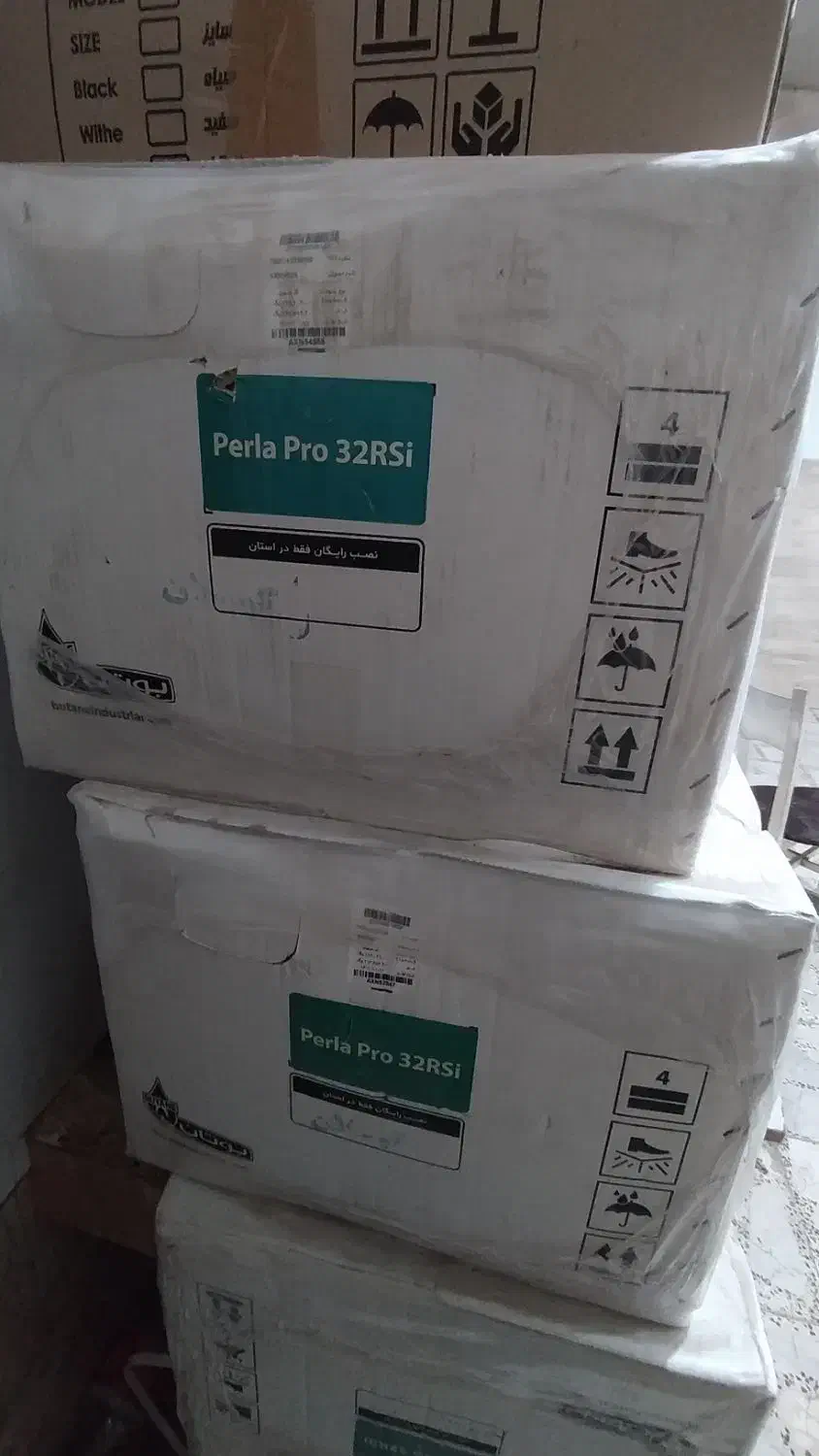 پکیج بوتان پرلاپرو|آبگرمکن، پکیج، شوفاژ|رشت, فلسطین|دیوار