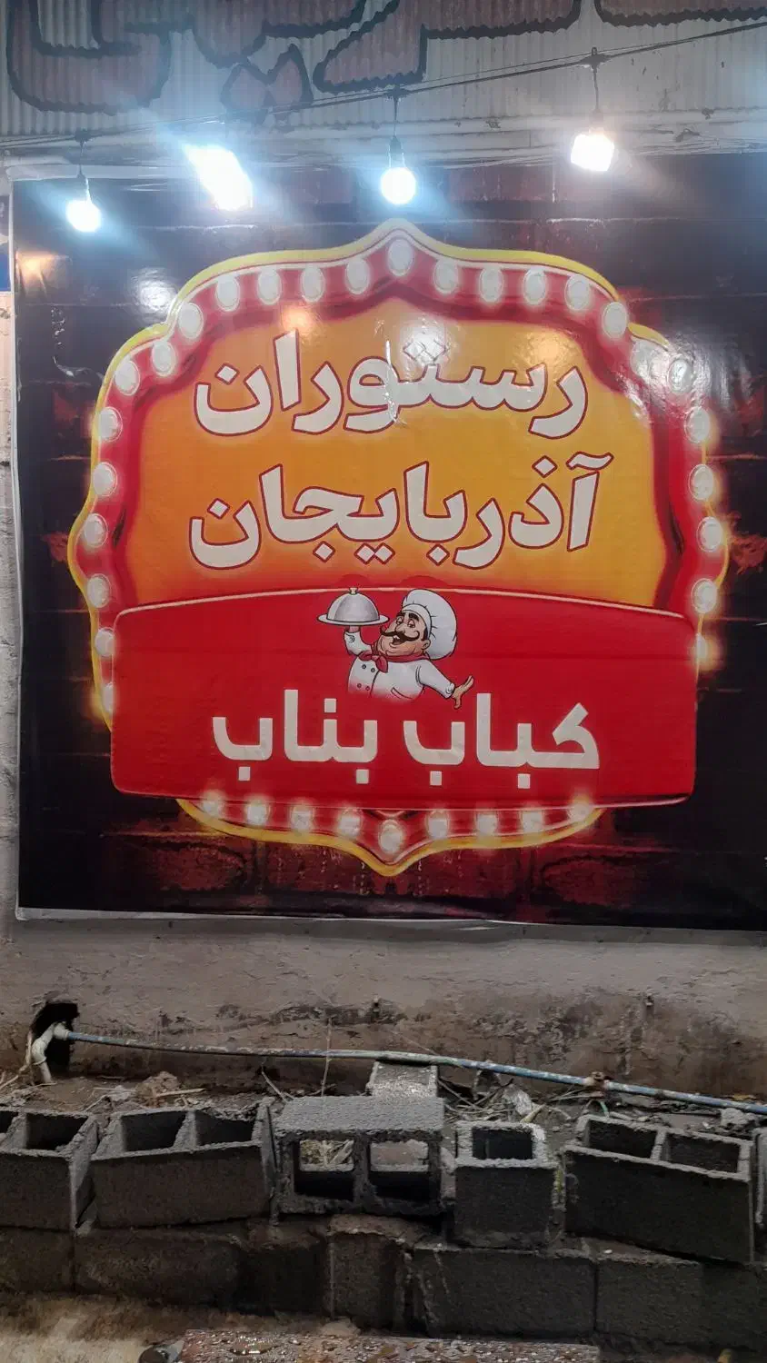 راهنمایی کنید|فعالیت داوطلبانه|بندر انزلی, طالب آباد|دیوار