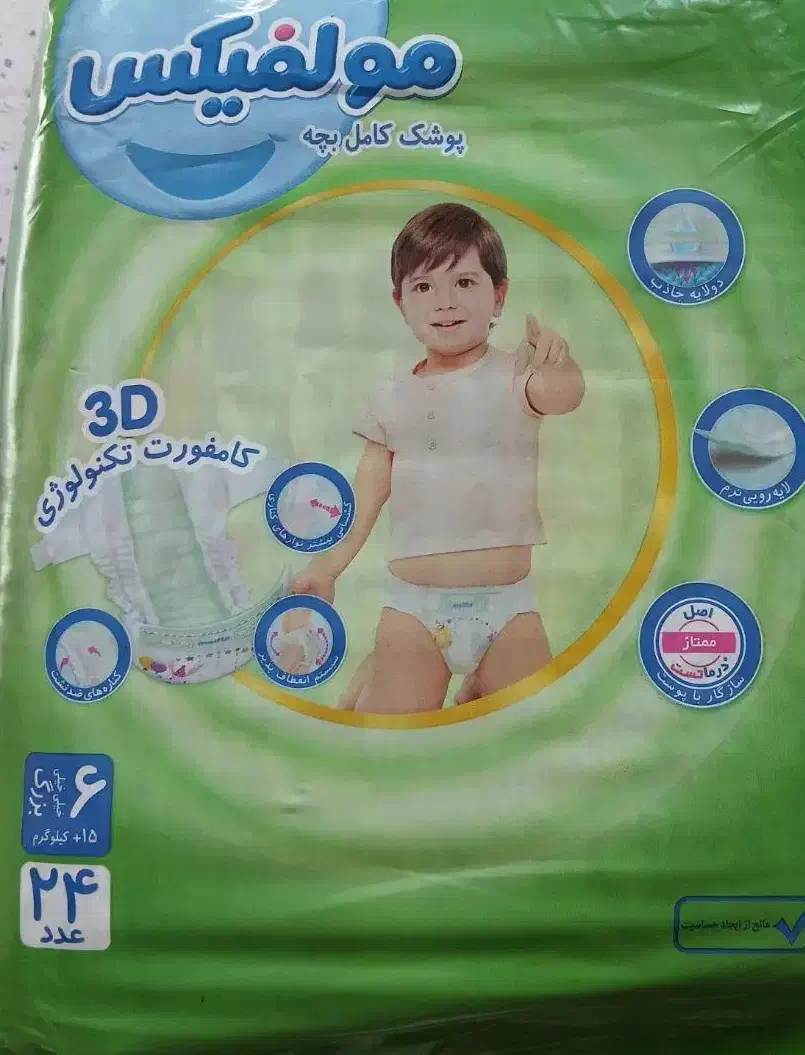 مولفیکس سایز۶|آرایشی، بهداشتی، درمانی|آبیک, |دیوار