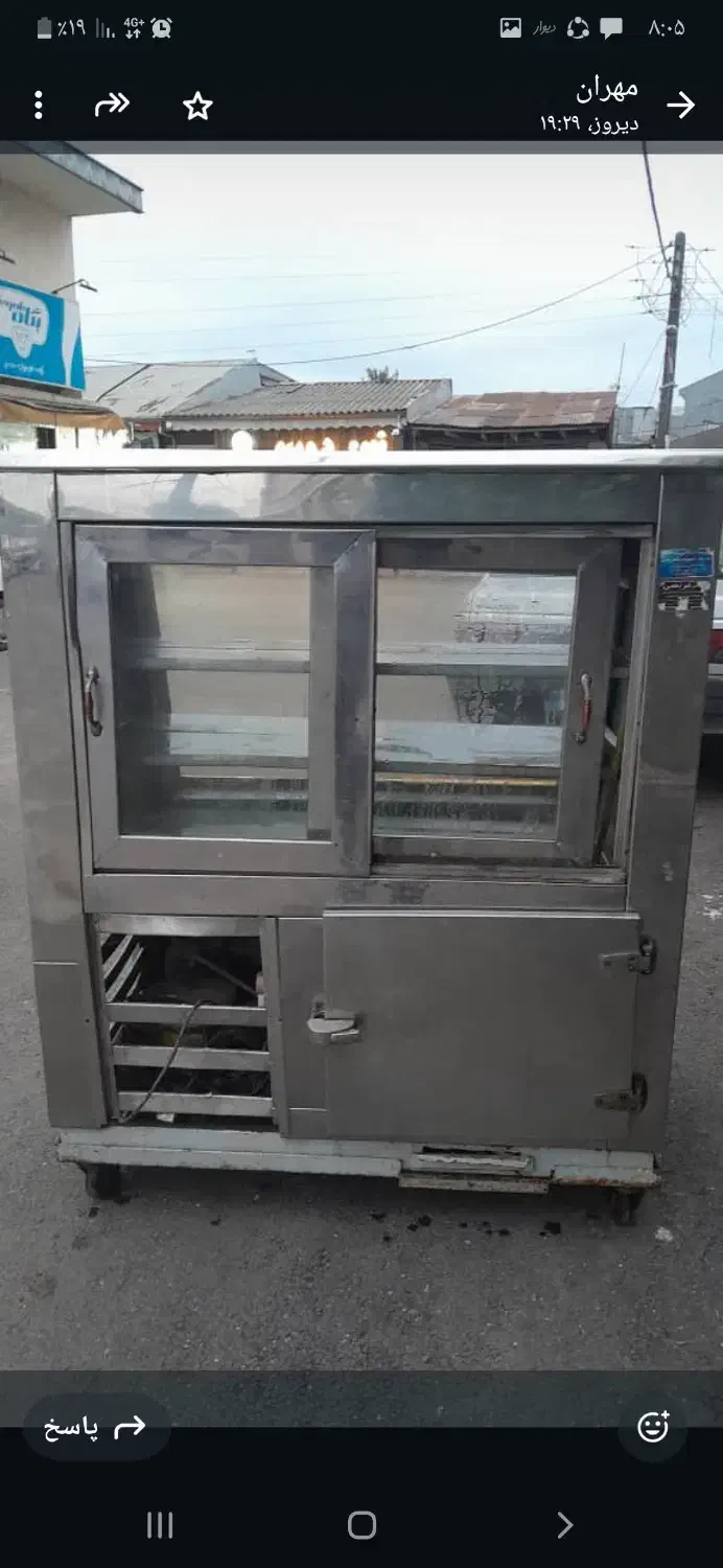 فروش یخچال ویترینی|یخچال و فریزر|رشت, ولکس|دیوار