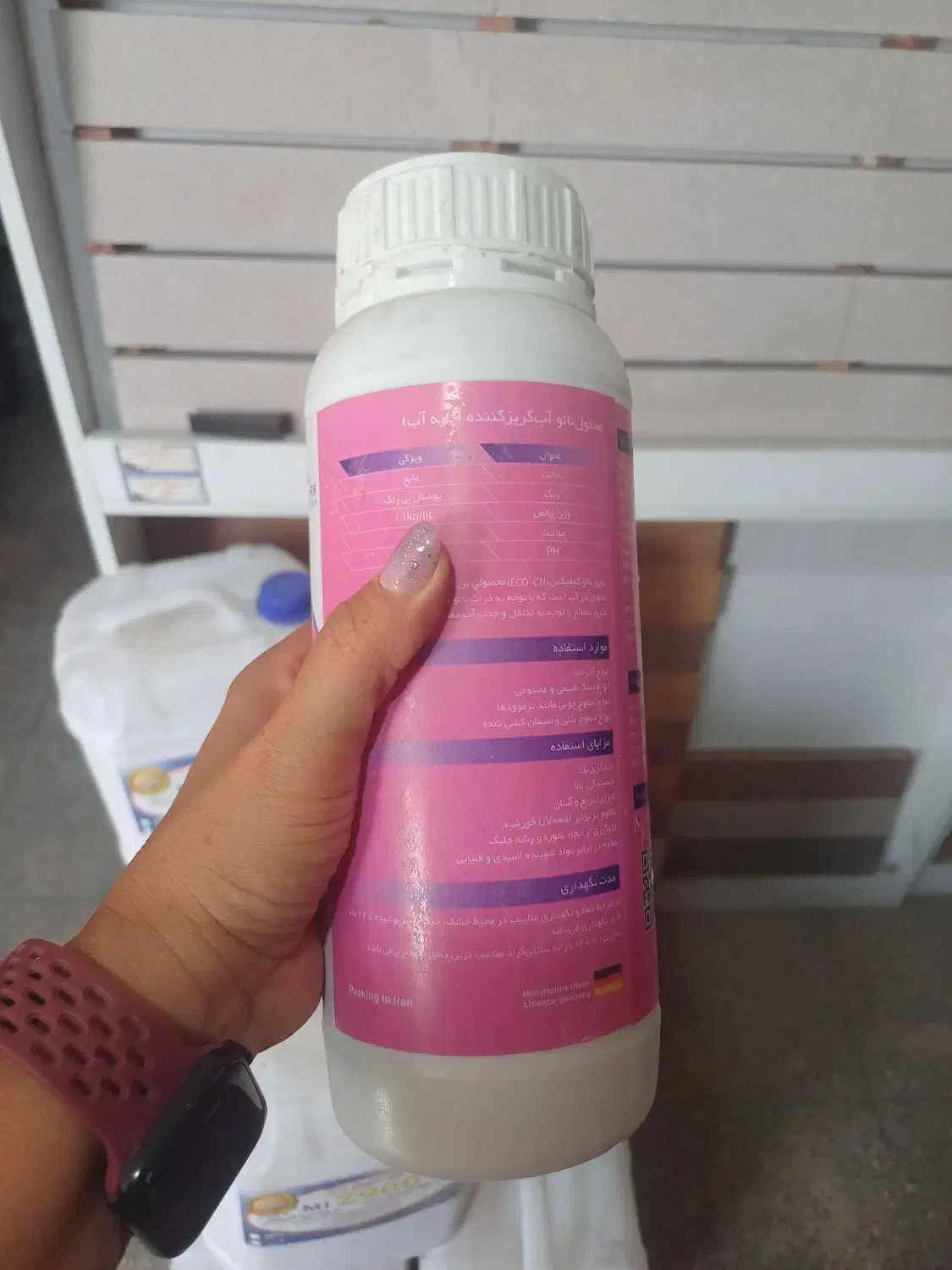 فروش نانو آب گریز و شوینده آجر|مصالح و تجهیزات ساختمان|اصفهان, آفاران|دیوار