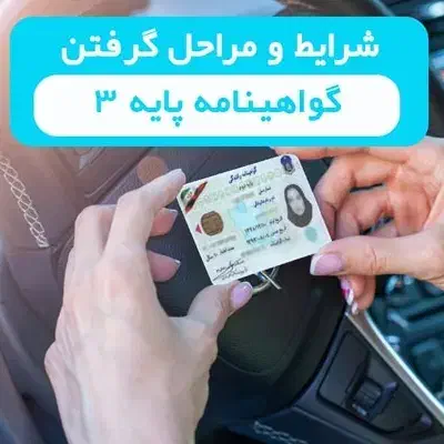 مراحل جدید پایهها در آموزشگاه آسان|خدمات آموزشی|یزد, |دیوار