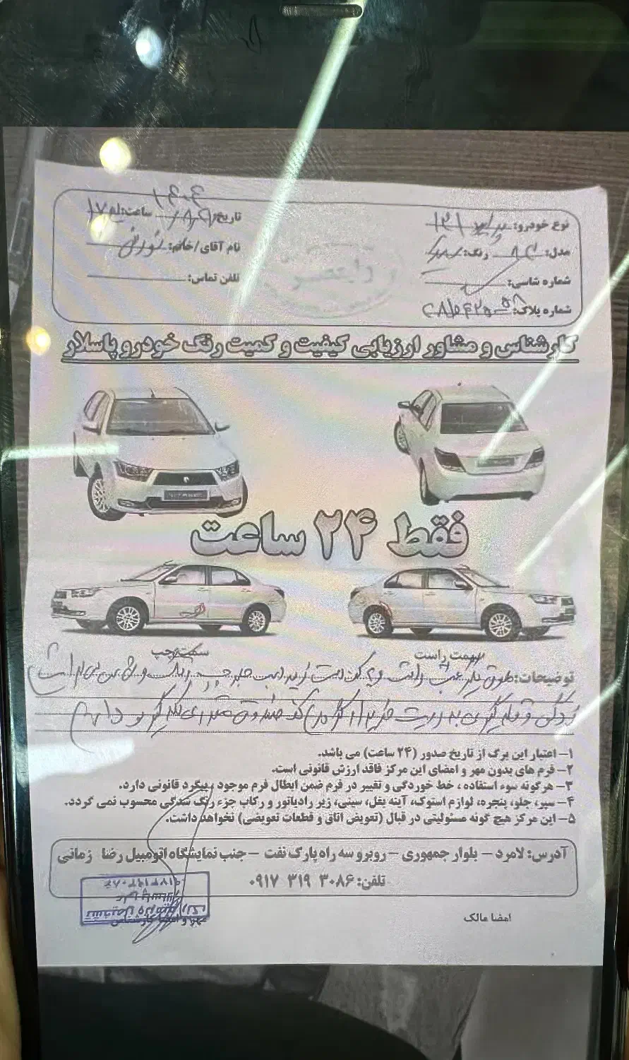 پراید ۱۳۱ مدل ۹۳|خودرو سواری و وانت|لامرد, |دیوار