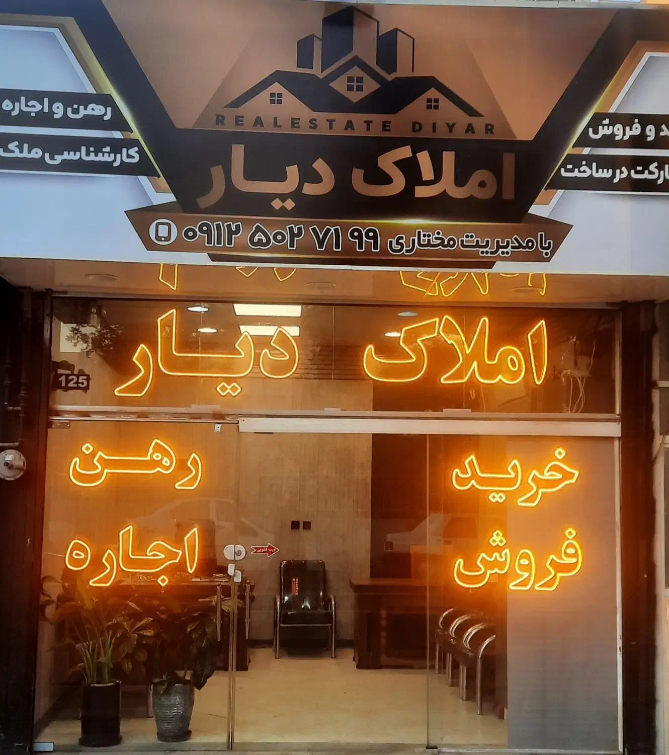 اجاره واحد ۱۴۰ متری/سه خواب