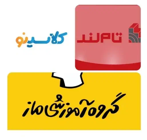 جزوه فیلم آموزشی کلاسینو تاملند ماز حرف آخر آپدیت|کتاب و مجله آموزشی|یاسوج, |دیوار