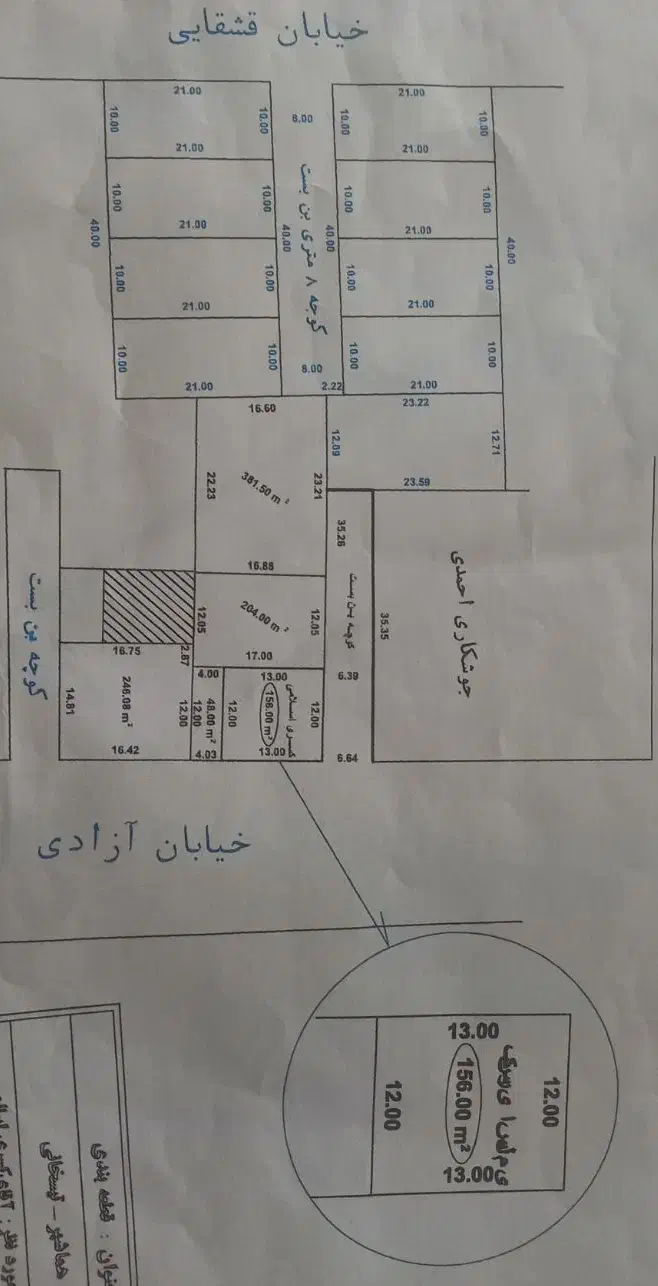زمین تجاری هماشهر همایجان سپیدان|فروش زمین و ملک کلنگی|همایجان, |دیوار